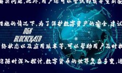 关于“TP钱包为什么进去什么都没有”的问题，可