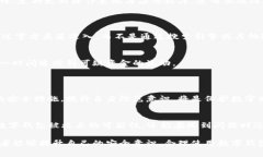   2025必看：数字钱包的崛起与安全破案指南 /