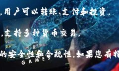 数字钱包的银行通常是指能够提供数字钱包服务
