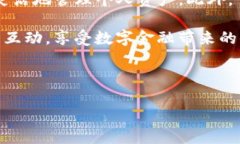 如何将TP钱包中的美元兑换成人民币？在数字货币