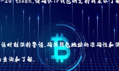 要将币转移到TP钱包上，您可以按照以下步骤进行