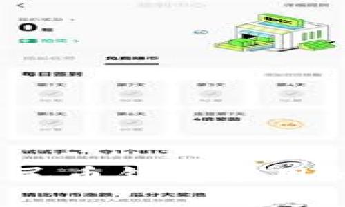 立即体验：联通数字人民币钱包应用的全面解析与使用指南