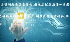 将TP钱包中的USDT转移到交易所的过程其实并不复