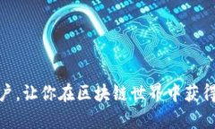 使用TP钱包添加网络节点的方法主要涉及几个简单