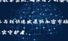 数字钱包tp钱包通常指的是一种用于存储、管理和