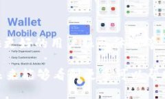 目前，关于TP钱包（TokenPocket）的创始人信息较为