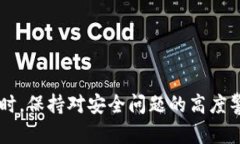 jiaotongt p钱包苹果老版本下载/jiaotong  t p钱包, 苹