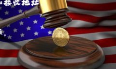 要了解“T P 钱包”中的代币换成人民币的兑换价