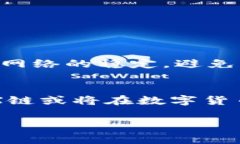   2025必看！如何在TP钱包上购买AVAX链数字货币