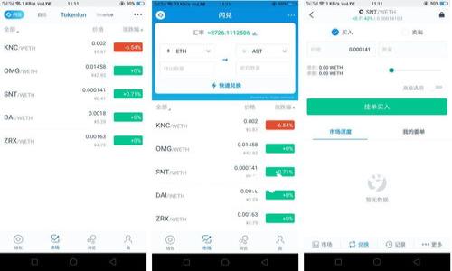 关于TP钱包闪兑的年龄限制问题，这与各个平台的政策和国家法律法规息息相关。在大多数情况下，数字货币相关的金融服务通常会要求用户年满18岁。这是因为按照国际和国内的法律规定，18岁是法定成年人，只有成年人才能独立进行金融交易和承担相应的法律责任。

### TP钱包闪兑是否有年龄限制？立即了解2025必看！