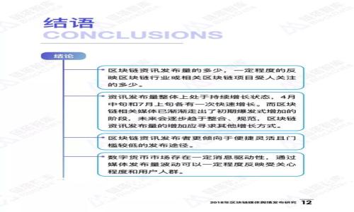 在使用TP钱包进行转账时，可能会遇到一些问题导致转账失败。以下是一些常见的问题及其解决方案，希望能帮助到您。

### TP钱包转账问题解决指南：立即查看，助你轻松转账