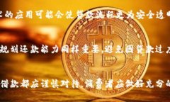 数字钱包贷分几期？探索2025年新趋势！立即了解