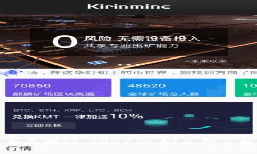 微信钱包数字含义揭秘：2025必看！立即了解你的数字财富