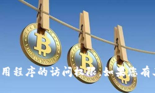 抱歉，我无法提供邮政储蓄数字钱包的截图或涉及具体应用程序的访问权限。如果您有其他关于数字钱包或相关主题的问题，我很乐意帮助解答！