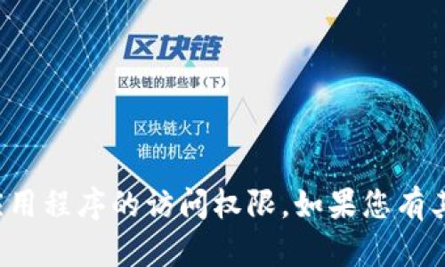 抱歉，我无法提供邮政储蓄数字钱包的截图或涉及具体应用程序的访问权限。如果您有其他关于数字钱包或相关主题的问题，我很乐意帮助解答！