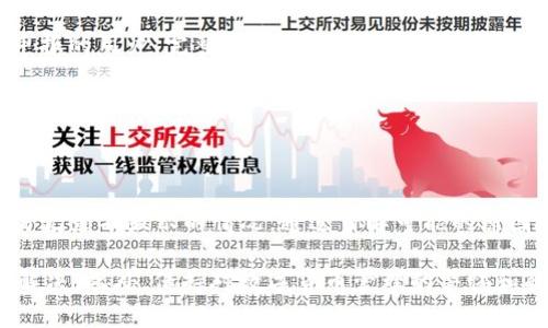 关于TP钱包没有特定币种的交易记录的问题，我们可以从几个方面来探讨。TP钱包（TokenPocket）是一款多链数字钱包，支持多种加密货币和代币的存储和交易。在使用TP钱包的过程中，用户可能会遇到一些关于交易记录和币种显示的问题，这通常可能与多个因素有关。以下是对这一问题的详细解释和讨论。

### TP钱包概述

TP钱包成立于2018年，是一款相对早期的数字货币钱包，致力于为用户提供安全、便捷的数字资产管理服务。它支持以太坊（ETH）、比特币（BTC）以及多种其他区块链上的代币。因此，用户可以在一个平台上管理多种资产。

在数字货币市场上，交易记录是非常重要的，它不仅可以帮助用户追踪资金的流动，还能够提供资金安全的保证。然而，有时用户可能会发现自己在钱包中找不到特定币种的交易记录，这可能会引发一些疑问。

### 没有交易记录的原因

如果TP钱包中没有显示某个币种的交易记录，可能有以下几个原因：

#### h41. 未进行相关交易/h4

最直接的原因可能是用户没有对该币种进行过任何交易。如果用户从未向TP钱包中存入或转出该币种，那么自然在交易记录中不会出现。

#### h42. 错误的网络选择/h4

TP钱包支持多条区块链网络，如果用户在进行交易或查看记录时选择了错误的网络，可能会看不到该币种的交易记录。例如，以太坊上的代币需要在以太坊网络中进行查询，如果用户误选了比特币网络，自然无法找到以太坊代币的交易记录。

#### h43. 同步问题/h4

有时，由于网络延迟或钱包与区块链之间的同步问题，用户可能暂时无法查看到最新的交易记录。此时，用户可以尝试手动刷新钱包，或者稍等片刻再查看。例如，当区块链网络处理拥堵时，可能会导致交易记录延迟更新。

#### h44. 钱包设置问题/h4

在TP钱包中，如果用户没有正确设置显示的币种，可能会导致某些币种的交易记录不显示。例如，用户需要确保在钱包的设置中启用了相关的代币显示选项，否则即使存在交易记录，也可能因为设置问题而不显示。

### 如何查找交易记录

如果用户确认自己已经进行过相关交易但仍未在TP钱包中找到记录，以下是一些查找交易记录的步骤：

#### h41. 检查交易详情/h4

进入TP钱包后，用户可以在“资产”或“交易”选项卡中查看各个币种的详情，并寻找具体的交易记录。如果找到，点击该记录查看详细信息，包括交易时间、金额等。

#### h42. 使用区块链浏览器/h4

如果在TP钱包中找不到记录，用户可以借助区块链浏览器（如Etherscan、BscScan等）查询相关交易。在浏览器中输入钱包地址，可以查看该地址的所有交易记录。

#### h43. 查询钱包余额/h4

用户还可以检查TP钱包中该币种的余额来获取线索。如果余额与自己预期的数量相符，可能是因为显示设置的问题；如果余额不正确，则需要检查是否发生了交易遗漏或错误。

#### h44. 联系客户支持/h4

如果经过以上步骤仍无法解决问题，可以考虑联系TP钱包的客户支持。他们通常能够更快地帮助用户解决与交易记录或钱包使用相关的任何问题。

### 交易记录的重要性

交易记录在数字货币管理中起着关键作用。它不仅帮助用户跟踪自己的资产，还在满足合规要求时提供必要的透明度。对于进行税务申报的用户，完整的交易记录能够帮助他们准确报税，从而避免潜在的法律风险。

因此，确保在TP钱包中能够看到完整的交易记录，对用户来说至关重要。了解如何查看和管理这些记录，是每个数字货币持有者都应掌握的基本技能。

### 总结

TP钱包作为一款多功能的数字资产管理工具，能够为用户提供便捷的数字货币交易服务。但在使用过程中，也可能会遇到某些币种交易记录不显示的情况。通过了解可能的原因与解决方法，用户能够更有效地管理自己的资产。

总之，在遇到TP钱包中某个币种没有交易记录的问题时，不必过于担心。通过逐步检查设置、网络选择、交易流水等，多数问题都能得到解决。此外，保持对数字货币管理的警惕和敏感度，将有助于用户在这个快速发展的市场中更好地保护和管理自己的资产。