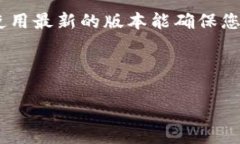 荣耀P50如何升级TP钱包：步骤详解在如今这个数字