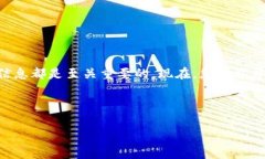 如何在TP钱包中添加ZSC智能链：一步一步的指南在
