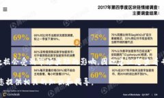 关于TP钱包的平台币（通常指的是其官方代币TP）