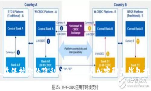 现在保护你的隐私！2025必看加密聊天钱包推荐