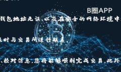 在数字货币交易的世界里，Pig币作为一种新兴的