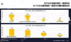 TP钱包密码锁定的问题是许多用户在使用区块链钱