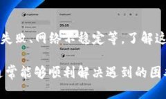 要解决“TP钱包地址复制不了”的问题，可以考虑