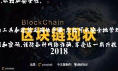 要创建一个TRC20（波场TRON网络）钱包，需要遵循