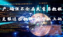 如果你的TP钱包更新出现无法安装的问题，可能有