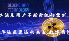 数字钱包的普及与未来：2025必看趋势与推荐数字