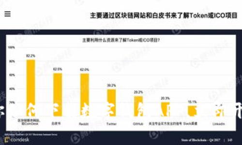 2025必看：一步步教你如何下载数字钱包APP，立即开启你的数字货币之旅！