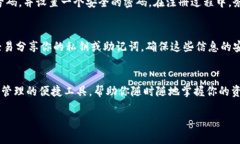 以下是关于如何在安卓系统上下载TP钱包的指南。