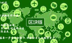 搭建区块链钱包的步骤可以分为几个关键部分，