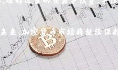 中本聪TP钱包（通常被简称为TP钱包）是一个功能