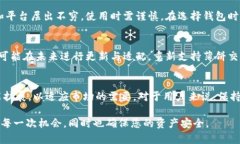 随着数字货币和区块链技术的快速发展，越来越