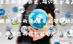 如果您的TP钱包里的货币显示为0，可能会有几种