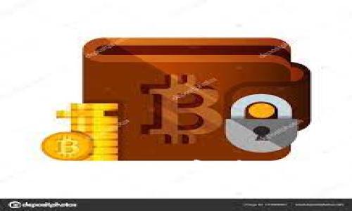 思考一个的  
2025必看：如何选择最安全的数字资产钱包？立即保护你的投资！