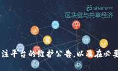 要解决TP钱包买币显示错误的问题，首先需要了解