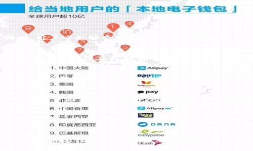 要查看TP钱包中加密货币的价格，你可以通过以下几种方式获取信息：

1. TP钱包内置的市场信息
TP钱包通常会在应用内提供实时价格信息。你可以打开TP钱包，找到你的资产列表，通常每种币种旁边都会显示当前价格。同时，用户亦能够查看这些币种的涨跌幅，方便做出投资决策。

2. 加密货币交易所
很多主流的加密货币交易所，比如币安（Binance）、火币（Huobi）、OKEx等，都提供了实时的市场价格查询功能，你可以在这些平台上搜索你在TP钱包中的币种，查看其最新价格。这些交易所通常提供更丰富的市场数据，包括历史价格走势、成交量等，帮助用户更全面地了解市场动态。

3. 加密货币行情网站
除了交易所外，还有一些专门提供加密货币行情的网站，如CoinMarketCap、CoinGecko等。这些网站提供了大量的加密货币信息，包括实时价格、市场资本、24小时交易量等。通过搜索币种名称，你能够快速获取所需的信息。这些网站不仅界面友好，而且更新速度快，深受加密爱好者的喜爱。

4. 加密货币价格应用
如果你希望在手机上随时查看加密货币的价格，也可以下载一些专门的行情应用，比如Blockfolio或者Delta。这些应用可以帮助用户跟踪多个币种，及时获取价格变动通知，尤其适合需要频繁交易的投资者。

5. 社交媒体和社区论坛
一些社交媒体平台和社区论坛也是获取加密货币价格信息的好去处。在Twitter、Reddit等平台上，有许多关于加密货币的讨论和实时更新。因此，关注一些专业的加密货币账户或社区，可以让你第一时间获得市场最新动态。

总结
总的来说，查看TP钱包内加密货币的价格，用户可以通过钱包本身的功能、各种交易所、行情网站、专用应用程序以及社交媒体等多种途径得到所需的信息。根据个人需求选择合适的方法，能够更高效地获取最新市场动态，做出明智的投资决策。