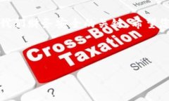 在现代社会，电子钱包普遍被使用，其便捷性让