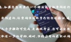 如需在TP钱包中退出登录并更换账号，请按照以下
