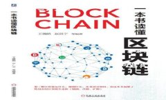 TP钱包（TokenPocket）是一款流行的数字货币钱包，