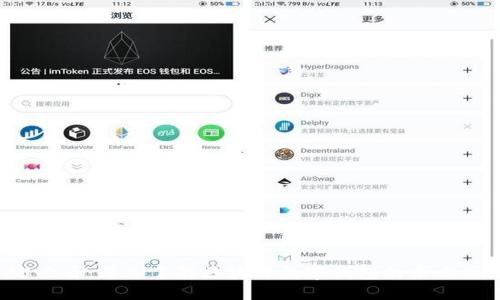 2025必看：深入了解区块链数字钱包的未来及应用