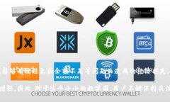 在微信钱包中，用户有时会注意到数字前面出现