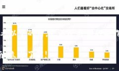 如果你想了解TP钱包质押的币怎么处理，可以参考