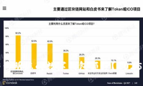 如何立即查明您的数字钱包额度？2025必看指南