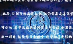 在TP钱包中导出公钥的步骤与方法较为简单，以下