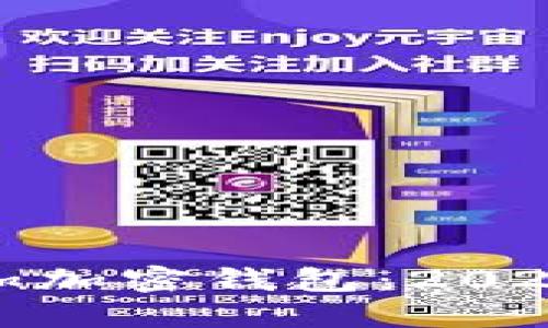 如何立即添加加密钱包：2025必看全攻略