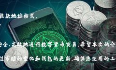 要查看TP钱包的收款地址，您可以按照以下步骤进