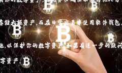 在TP钱包或其他数字钱包中导出私钥的过程通常是